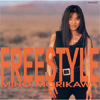 森川美穂「FREESTYLE」